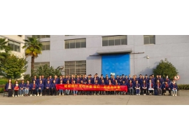 凝心聚力、蓄勢前行——無錫沃爾得秋日團建活動